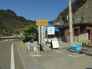 中木の船乗り場