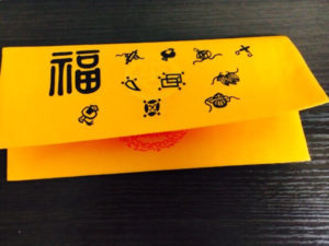 御金神社の福財布