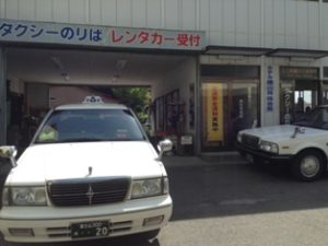 パワースポット