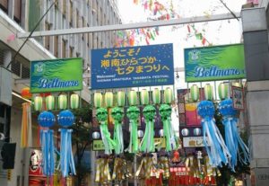 平塚七夕祭り