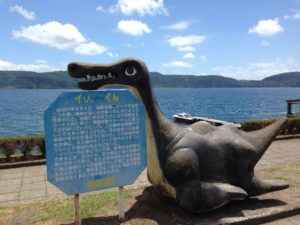 恐竜イッシーの池田湖