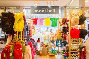 モンベルフレンドショップ富士山みはらし店