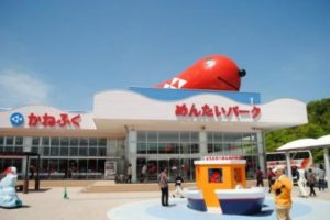 めんたいパーク 三田