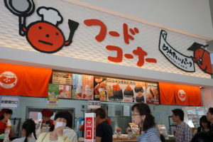 めんたいパーク フードコーナー