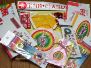 宝当神社 宝当乃館