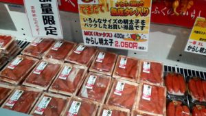 めんたいパーク お土産