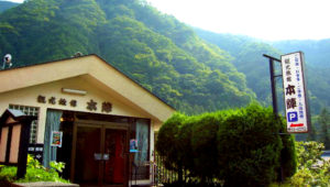 観光旅館　本陣の外観