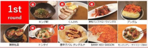 8月21日(火)～8月26日(日)の出店店舗