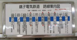 銚子電鉄 路線図