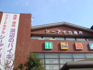 シーアイガ海月