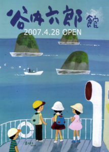 谷内六郎作品