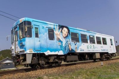明智鉄道