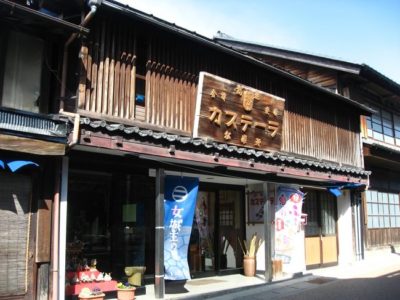 岩村町名物カステラ屋