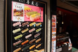 鎌倉小町通のだんご店