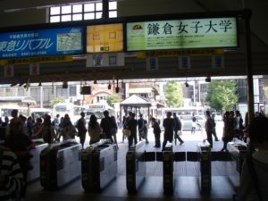 鎌倉駅 東口