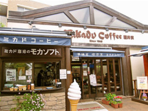 モカソフトクリーム1