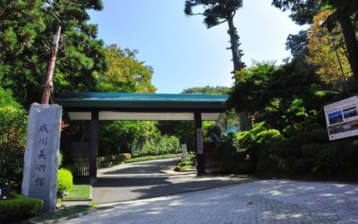 成川美術館