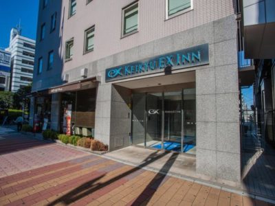 京急ＥＸイン 大森海岸駅前
