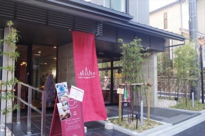 ＩＭＡＮＯ　ＫＹＯＴＯ　ＫＩＹＯＭＩＺＵ　ＨＯＳＴＥＬ