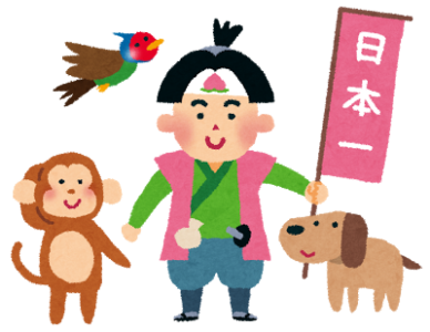 岡山県といえば桃太郎