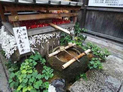 天之真名井（あめのまない）