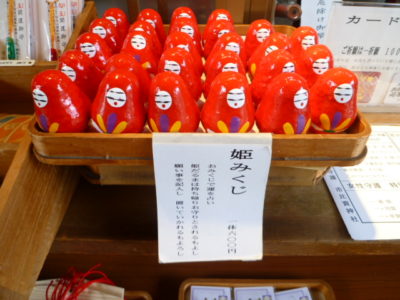 市比賣（いちひめ）神社 姫みくじ
