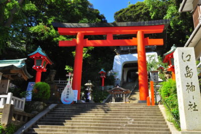 江島神社
