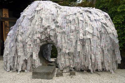 安井金比羅宮　縁切り縁結び碑