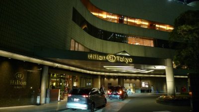 ヒルトン東京