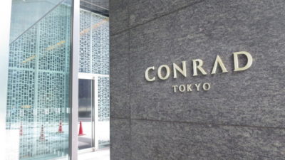 コンラッド東京