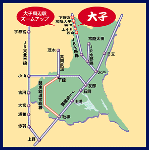 袋田の滝までの電車でのアクセスマップ