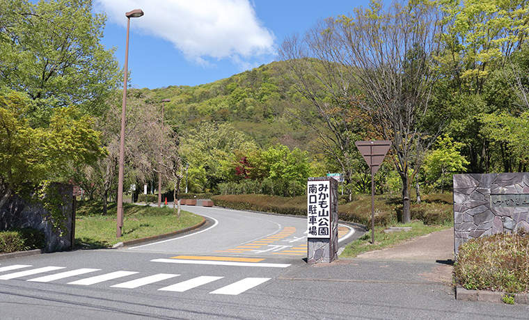 みかも山公園登山コース