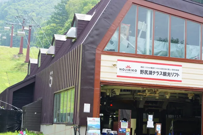 野尻湖テラス　観光リフト