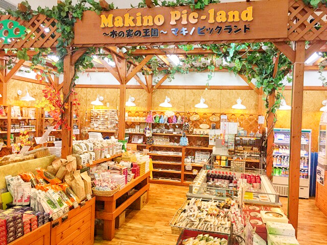 マキノピックランドお土産ショップ