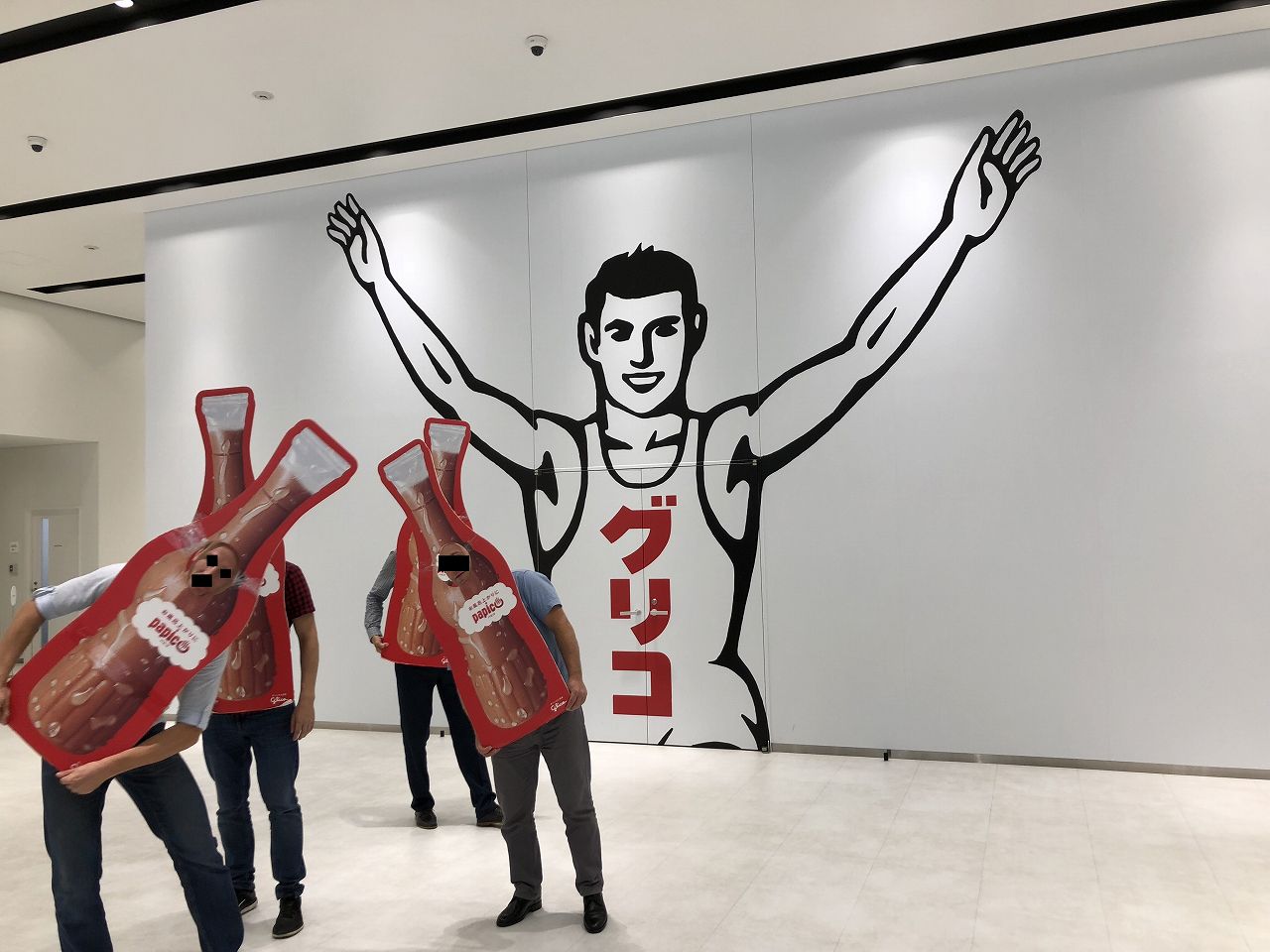 グリコピア CHIBA